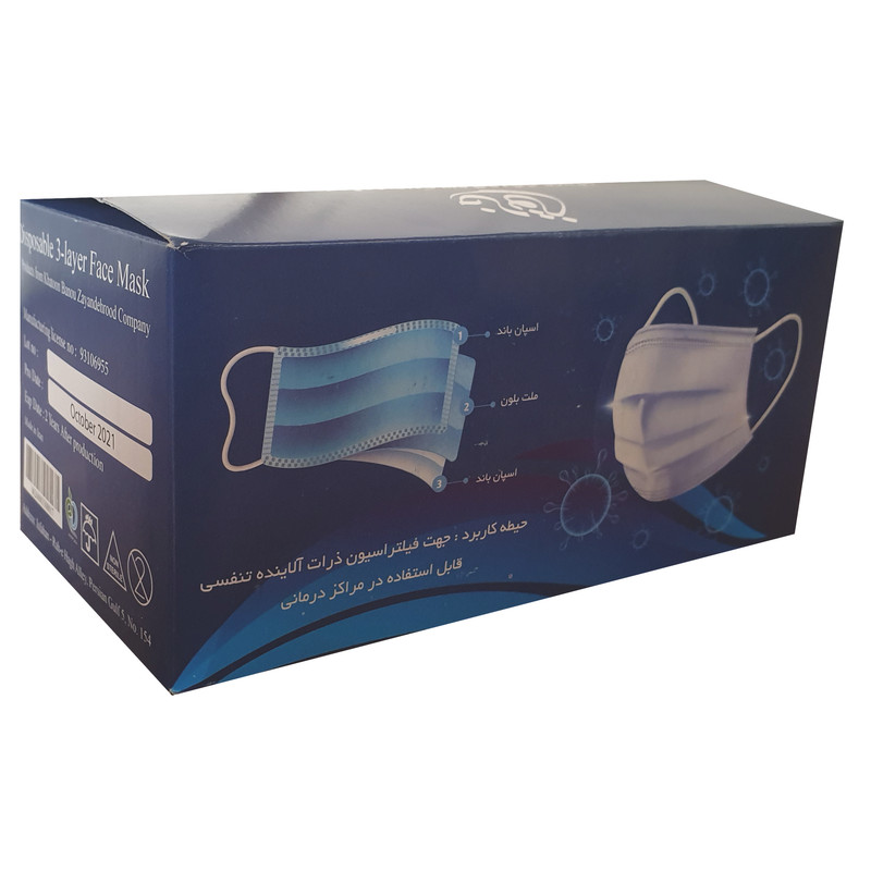 ماسک تنفسی مدل خاتون W50