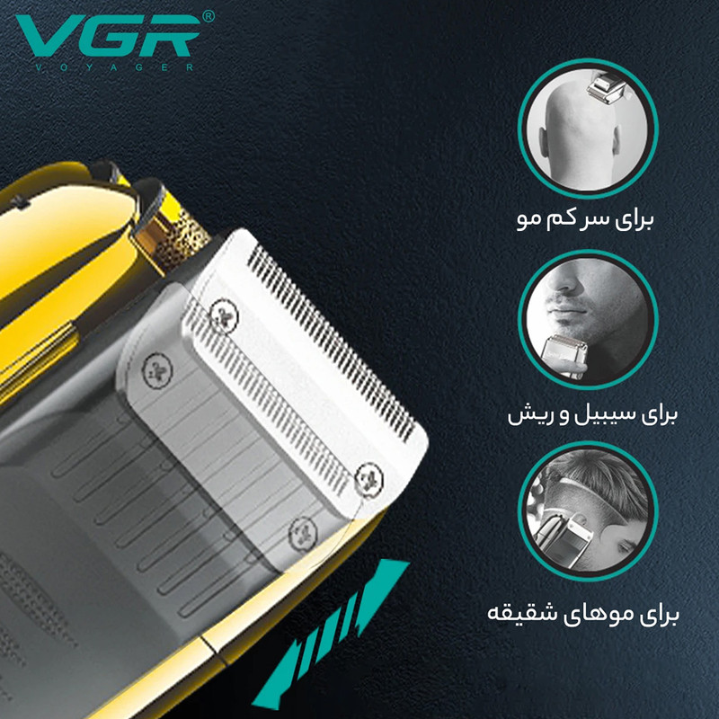 قیمت و خرید ماشین اصلاح موی سر و صورت وی جی ار مدل V-332