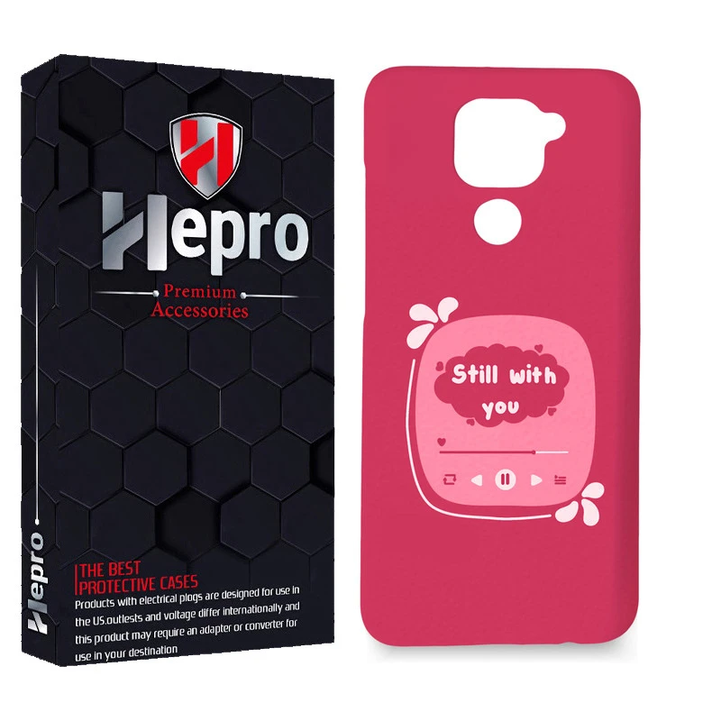 کاور هپرو مدل MC مناسب برای گوشی موبایل شیائومی Redmi Note 9