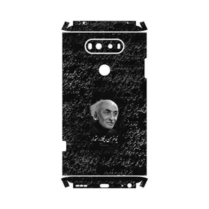 MAHOOT Nima Yooshij-FullSkin Cover Sticker for LG V20