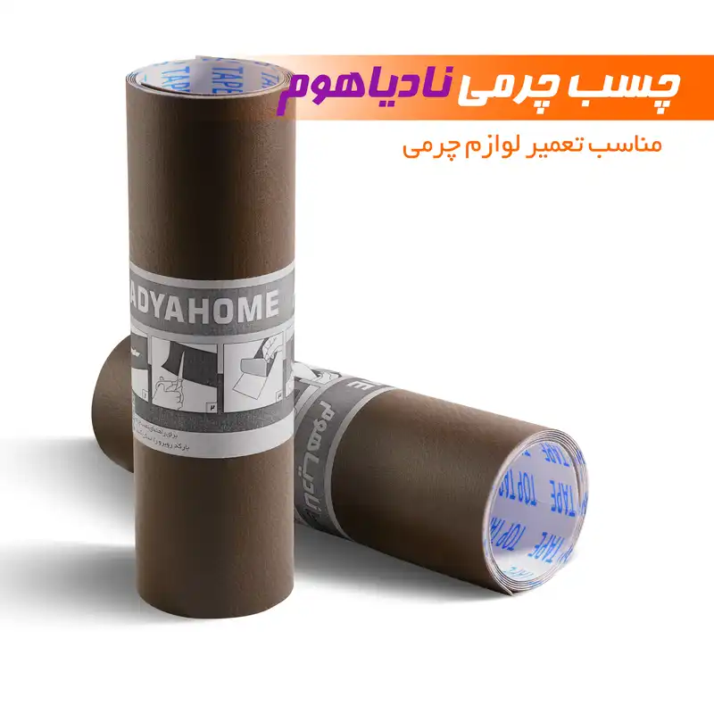 چسب چرمی نادیاهوم مدل brown20 طول 1 متر
