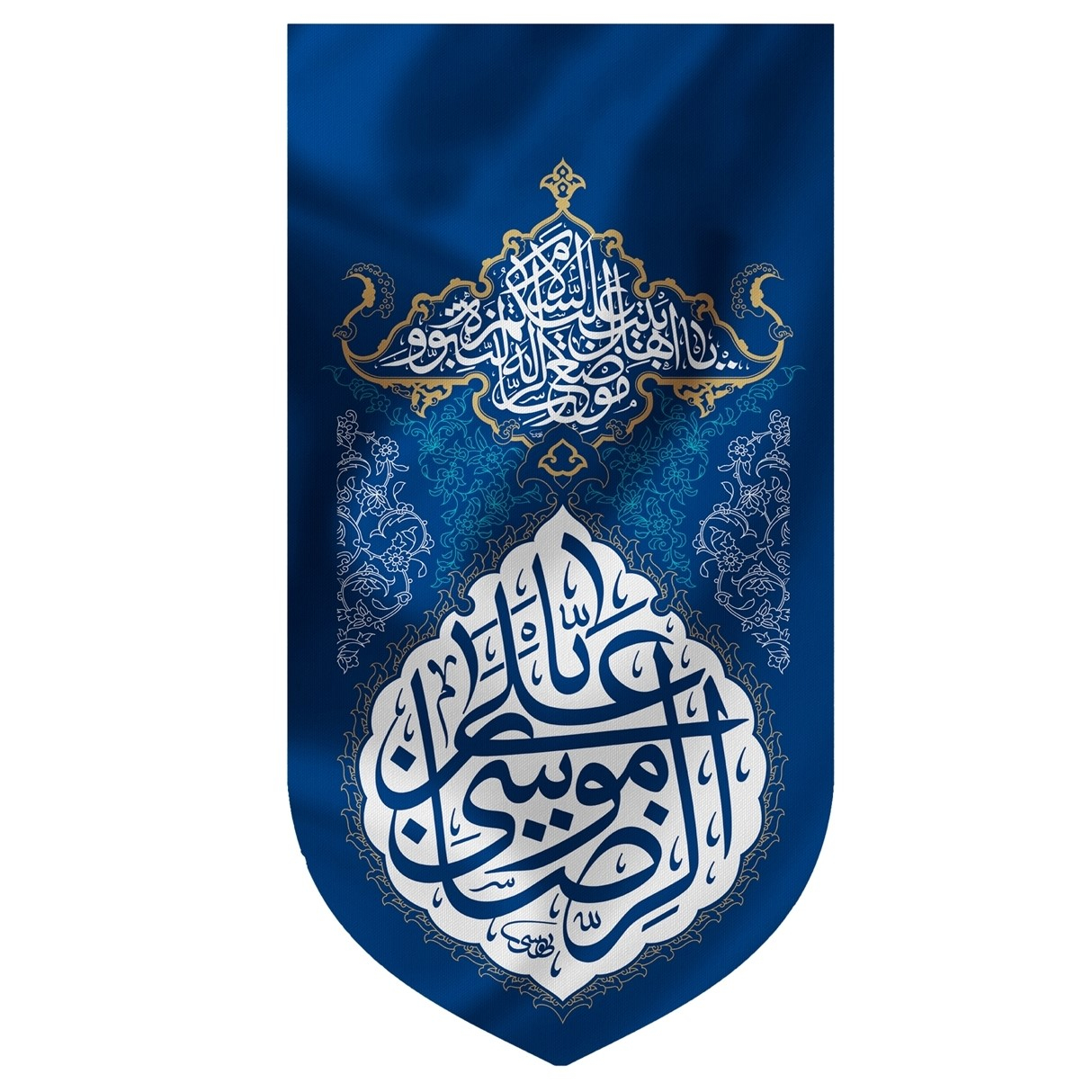 پرچم طرح یا علی ابن موسی الرضا کد 00201394