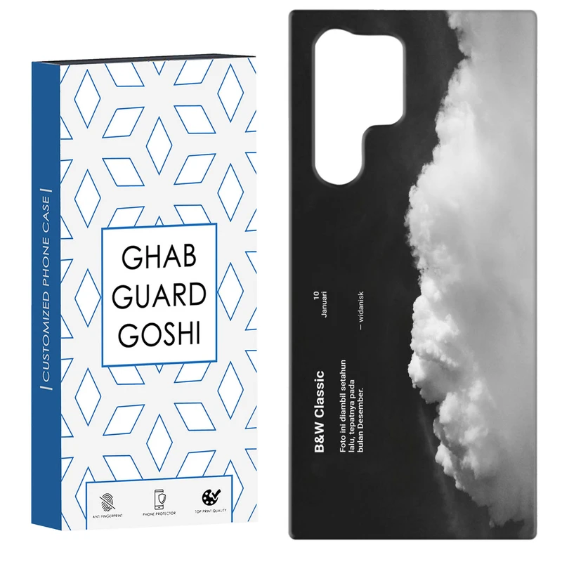 کاور قاب گارد گوشی طرح ابر کد Dimo-742 مناسب برای گوشی موبایل سامسونگ Galaxy S22 ULTRA