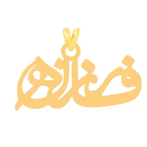 آویز گردنبند طلا 18 عیار زنانه کرابو مدل فرزانه کد Kr31418