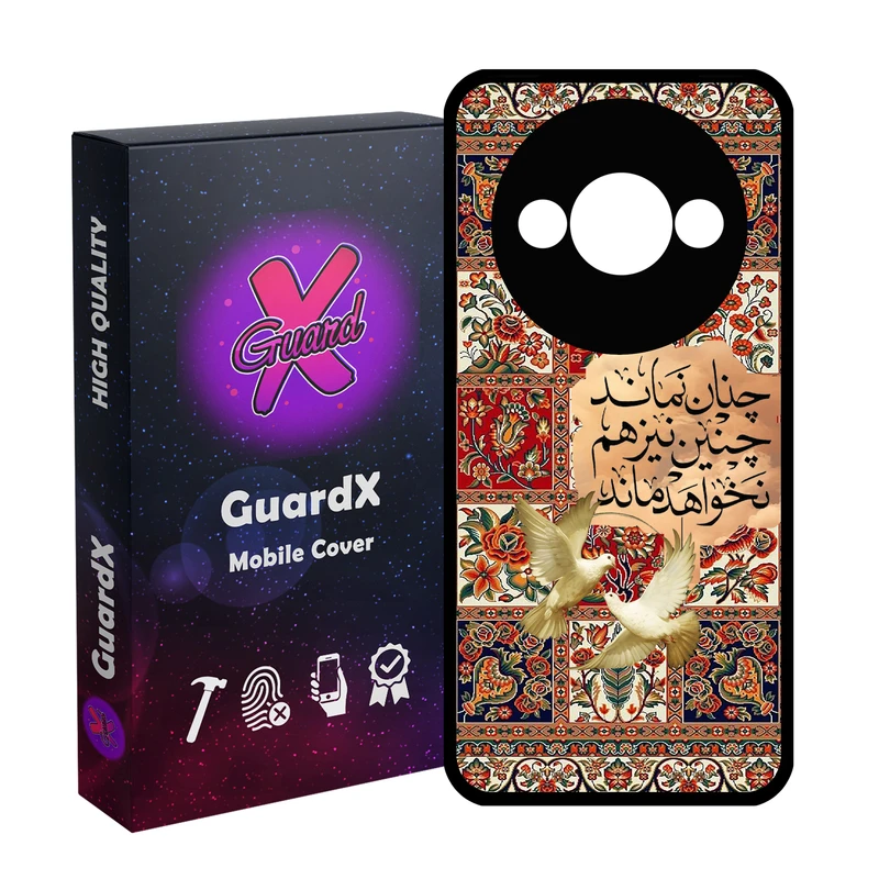 کاور گارد ایکس طرح شعر مدل 10852 مناسب برای گوشی موبایل شیائومی Redmi A3 4G/ A3X 4G/ Poco C61