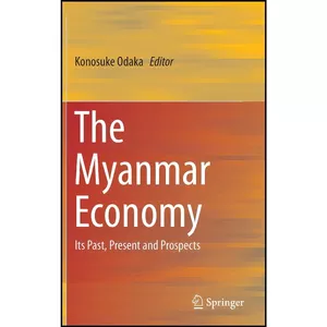 کتاب The Myanmar Economy اثر Konosuke Odaka انتشارات Springer