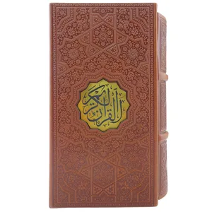 کتاب قرآن کریم ترجمه الهی قمشه ای انتشارات پیام عدالت
