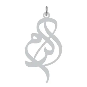 آویز گردنبند نقره کرابو طرح اکرم مدل Kn2-1203