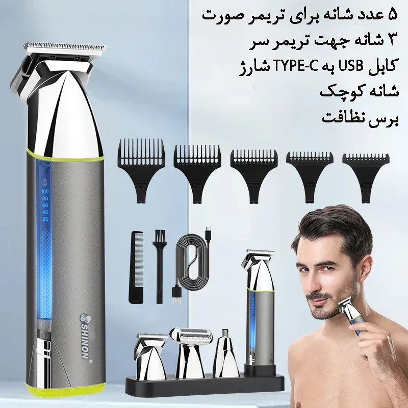 ماشین اصلاح موی سر و صورت شینون مدل S-3419 ماشین اصلاح موی سر و صورت شینون مدل S-3419