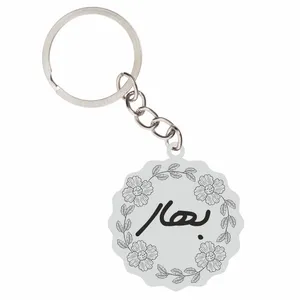 جاکلیدی زنانه گيلواره زراوشان مدل اسم بهار کد FARSRTY