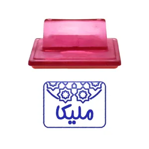 مهر حس آمیزی طرح اسلیمی مدل ملیکا