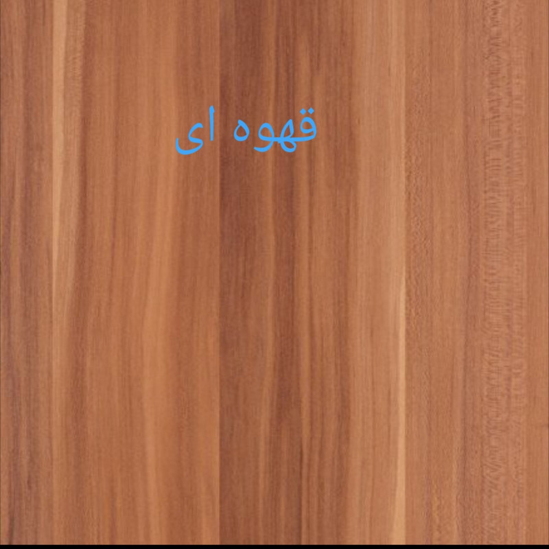 میزتلویزیون آراسک مدل AR1