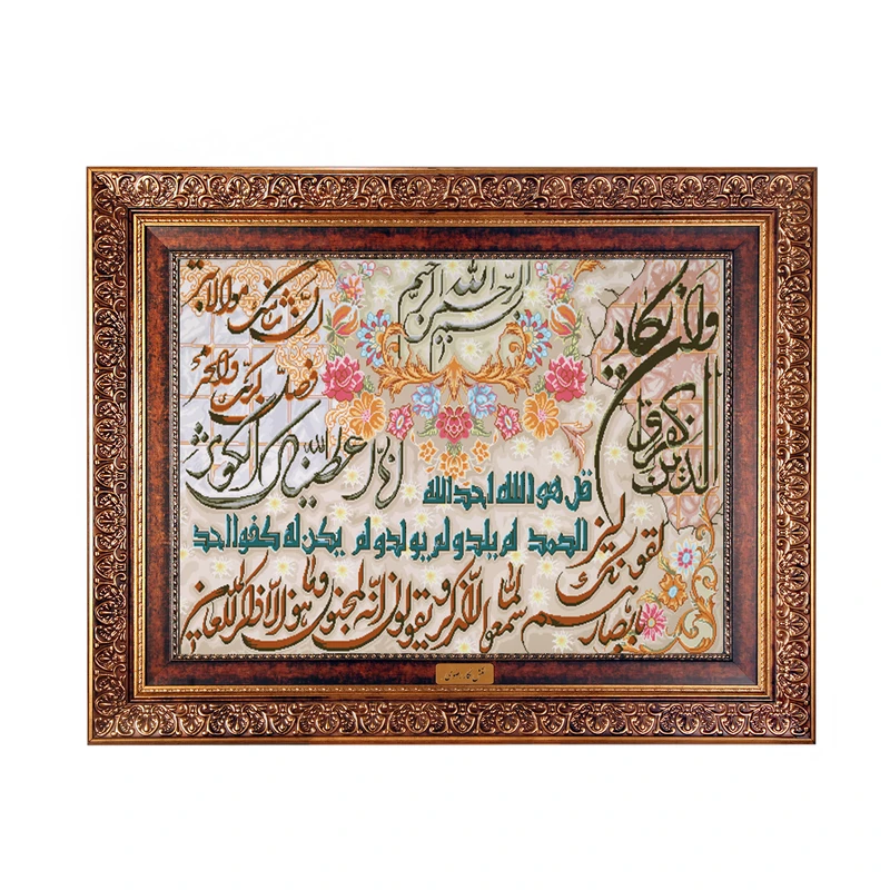 تابلو فرش ماشینی نقش نگار رضوی طرح وان یکاد کد 384KC