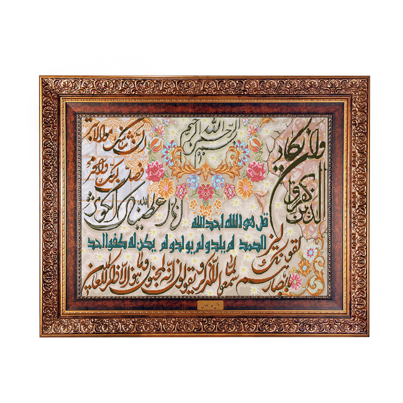 تابلو فرش ماشینی نقش نگار رضوی طرح وان یکاد کد 384KC