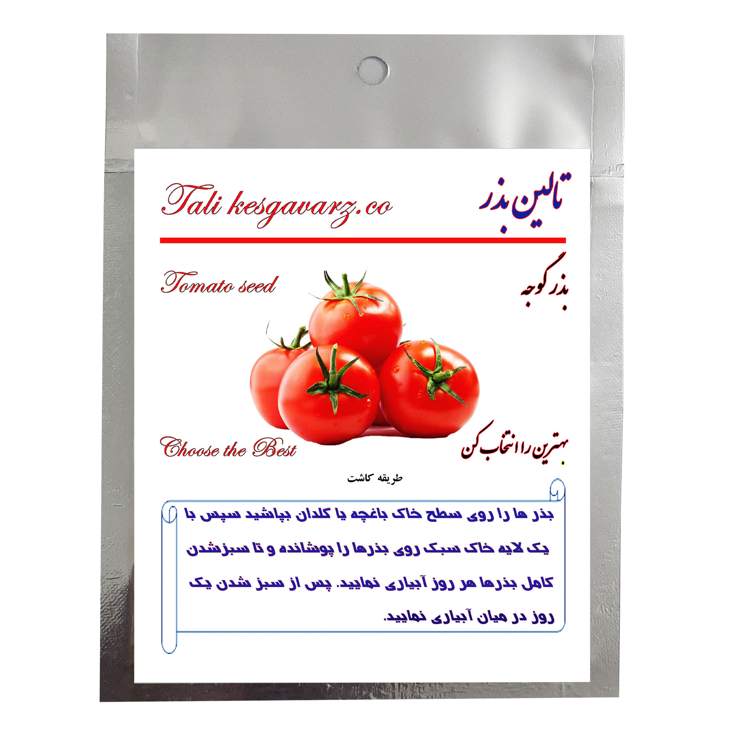 بذر گوجه تالین بذر کد BZT-007
