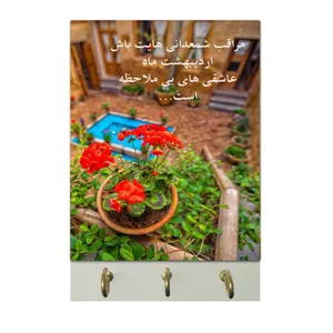 جا کلیدی مدل اردیبهشت کد 282