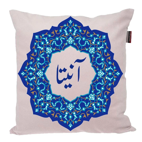 کوسن ناریکو مدل اسم شخصی طرح آنیتا کد 0463