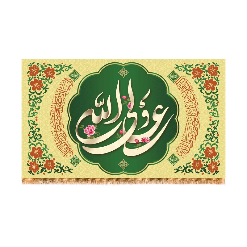 پرچم مدل ولادت حضرت علی (ع) کد 9306M