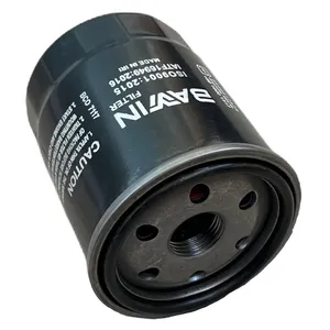 فیلتر روغن خودرو باوین مدل BCO 7117 مناسب برای لیفان X50