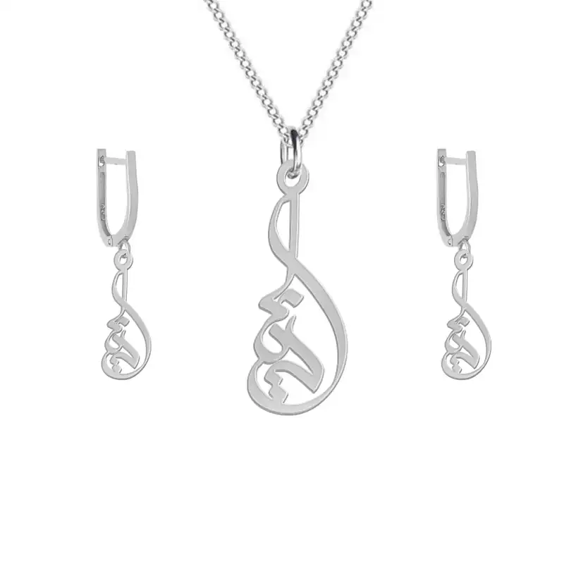 نیم ست نقره زنانه لیردا مدل اسم دینا nms sss dina88