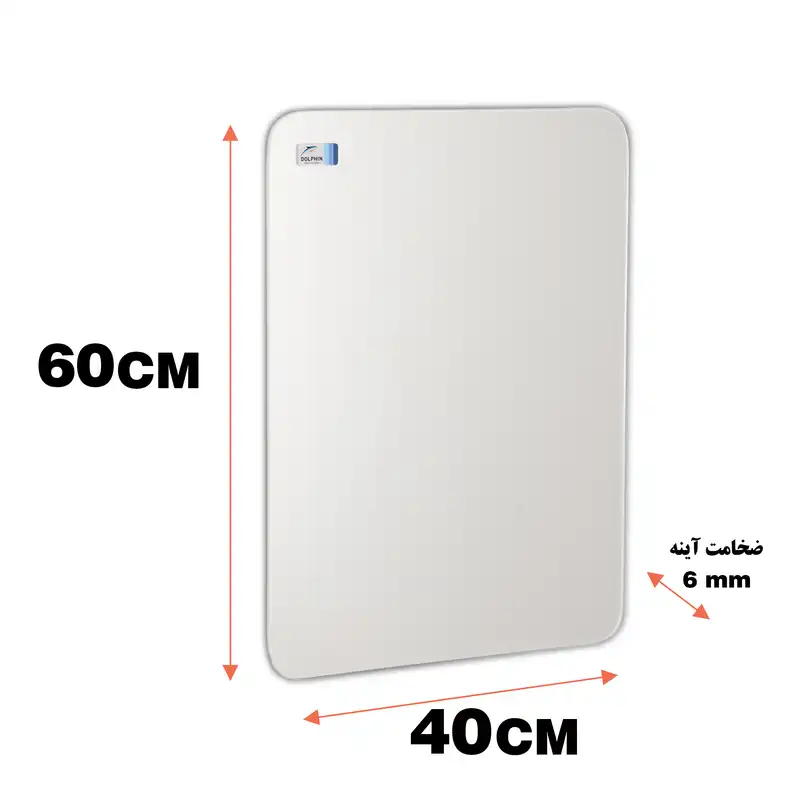 آینه دلفین مدل N-R-6040