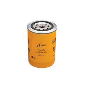 فیلتر روغن کاج مدل مدل 701 مناسب برای نیسان پاترول