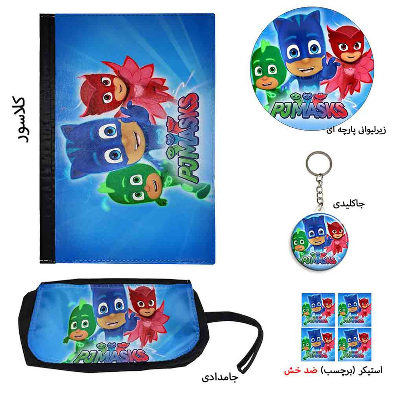 ست لوازم التحریر طرح گروه شب نقاب کد 2 بسته 8 عددی