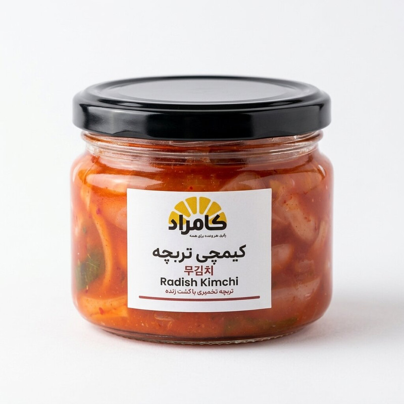 کیمچی تربچه تخمیری پروبیوتیک کامراد - 300 گرم