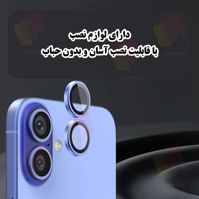 محافظ لنز دوربین شیشه ای شهر گلس مدل LFUD20 مناسب برای گوشی موبایل سامسونگ Galaxy A07 4G