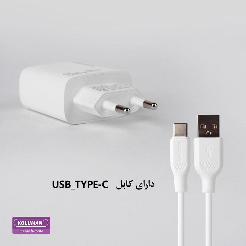 شارژر دیواری 25 وات کلومن مدل KC-H115 3 در وبزینر شارژر دیواری 25 وات کلومن مدل KC-H115