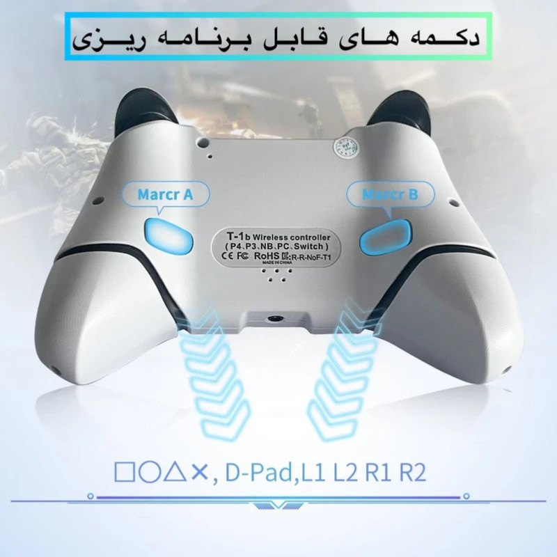 دسته بازی بی سیم مخصوص پلی استیشن 4 مدل Flex Pad