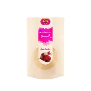 پودر لبو شفاء - 200 گرم