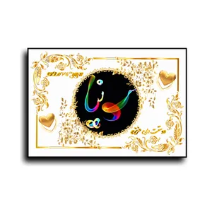 تابلو خطاطی طرح اسم سونیا کد N467