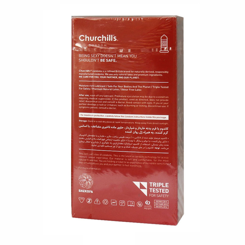 کاندوم چرچیلز مدل خاردار بسته 3 عددی کاندوم چرچیلز مدل خاردار بسته 3 عددی