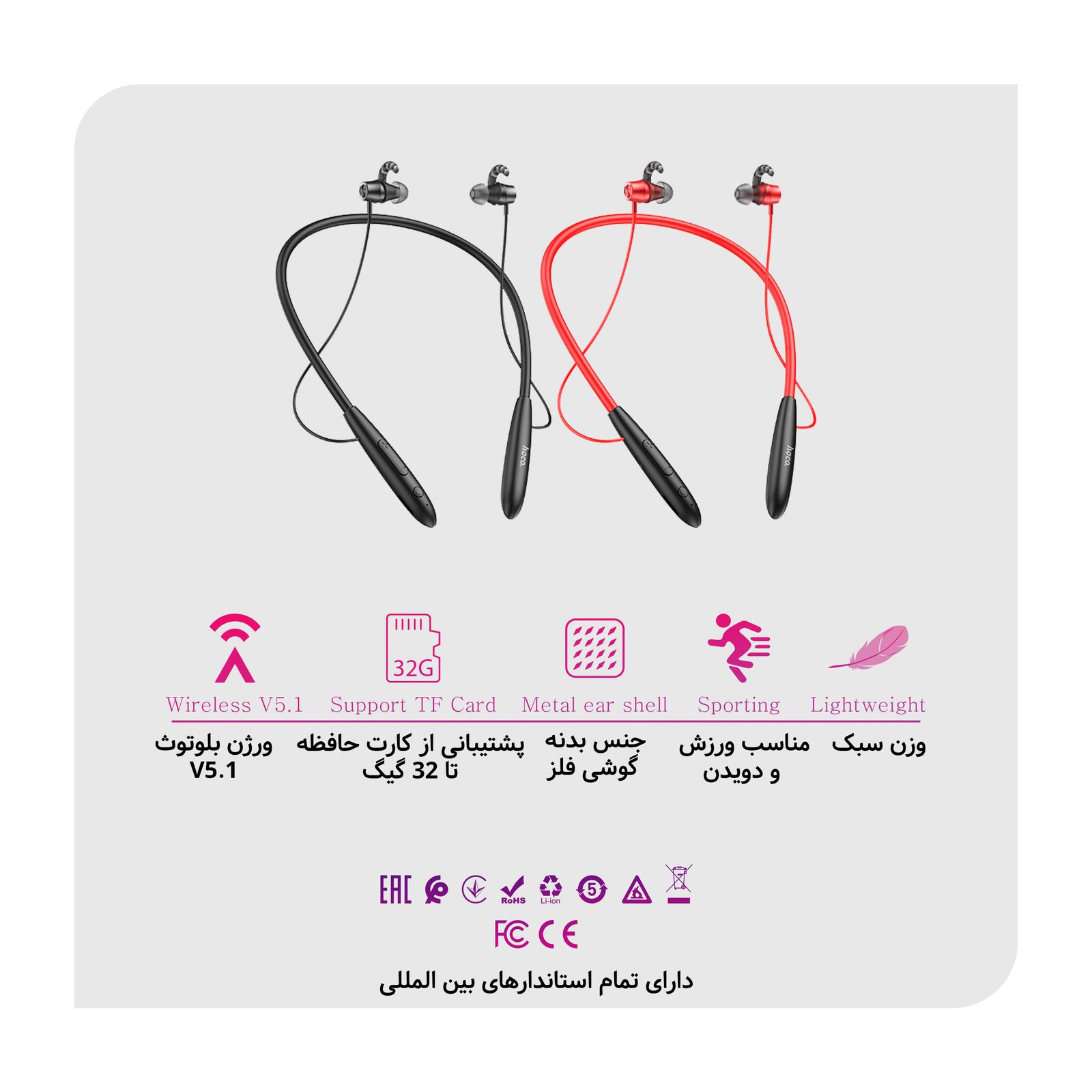هدست بلوتوثی هوکو مدل ES61 -  - 14