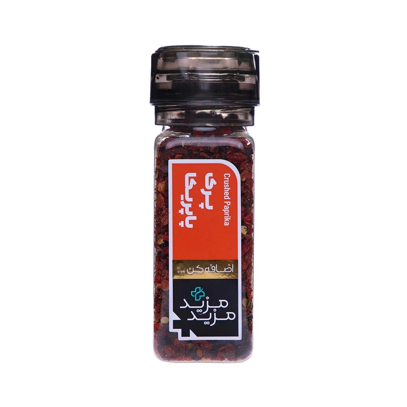 ادویه پرک پاپریکا مزید - 75 گرم