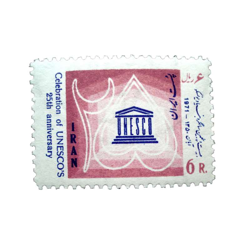 تمبر یادگاری مدل یونسکو مد DS2074