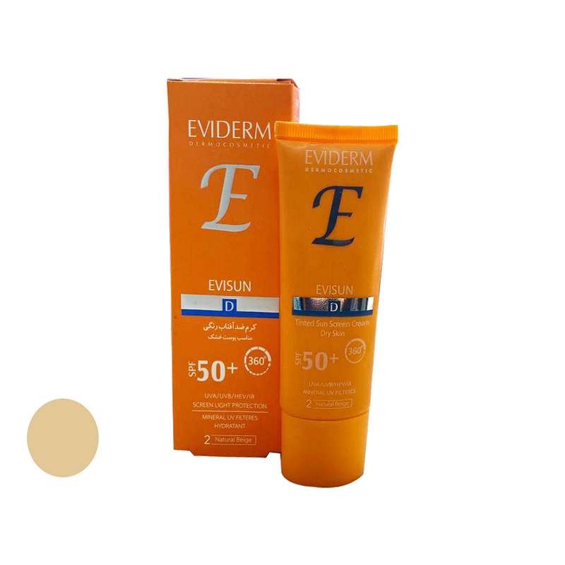 کرم ضد آفتاب رنگی اویدرم SPF 50 مدل 1017 D2 مناسب پوست های خشک حجم 40 میلی لیتر