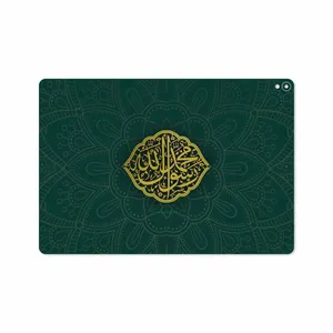 MAHOOT Mohammad-Rasool-Allah Cover Sticker for Apple iPad Pro 10.5 2017 A1701