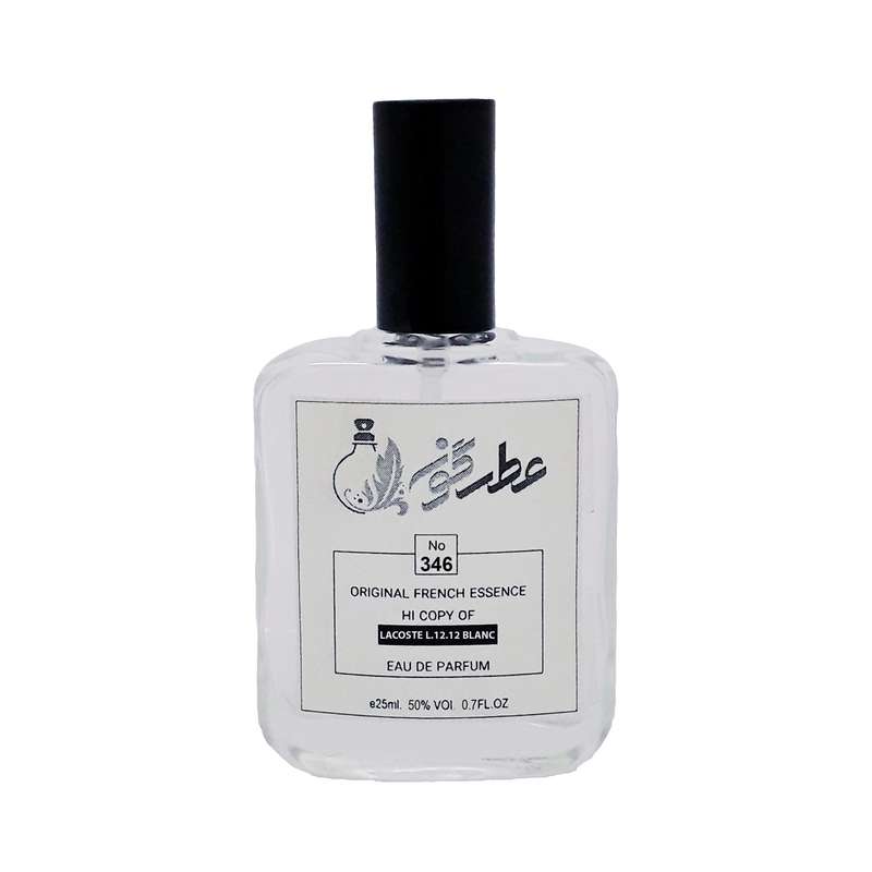 عطر جیبی مردانه عطرگون مدل Lacoste L.12.12 Blanc حجم 25 میلی لیتر