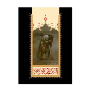 پرچم مدل حضرت قاسم علیه السلام کد PK38