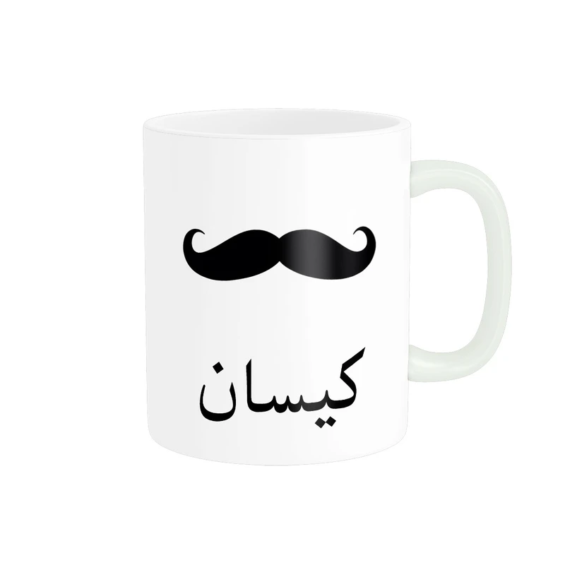 ماگ ناریکو مدل لیوان شخصی طرح اسم کیسان کد 014274
