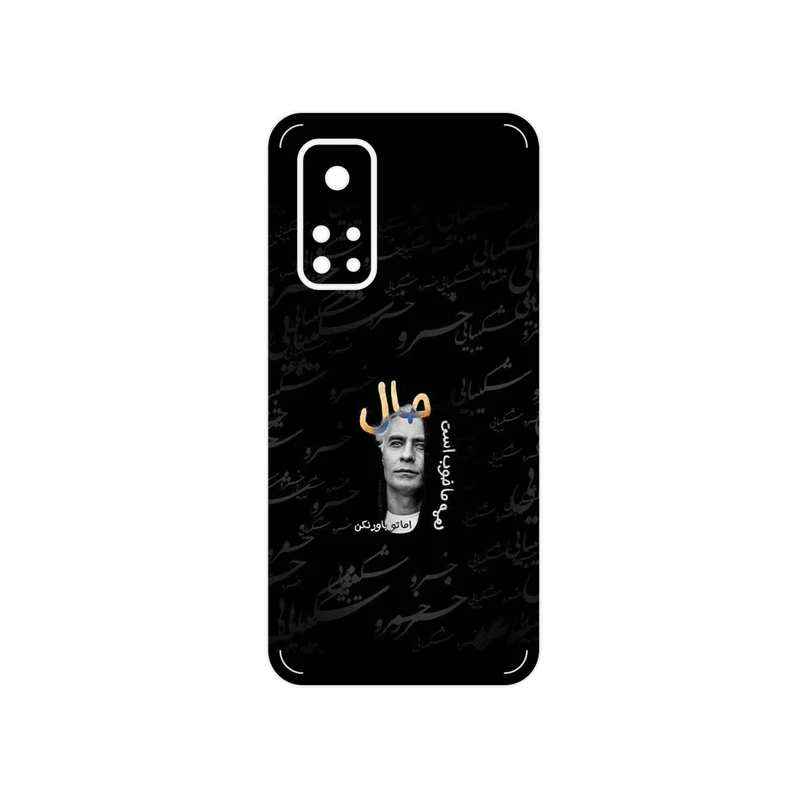 برچسب پوششی ماهوت مدل Khosrow Shakibaei مناسب برای گوشی موبایل شیائومی Mi 10T Pro 5G