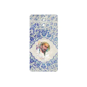 MAHOOT Saadi Cover Sticker for Smart Art Lite
