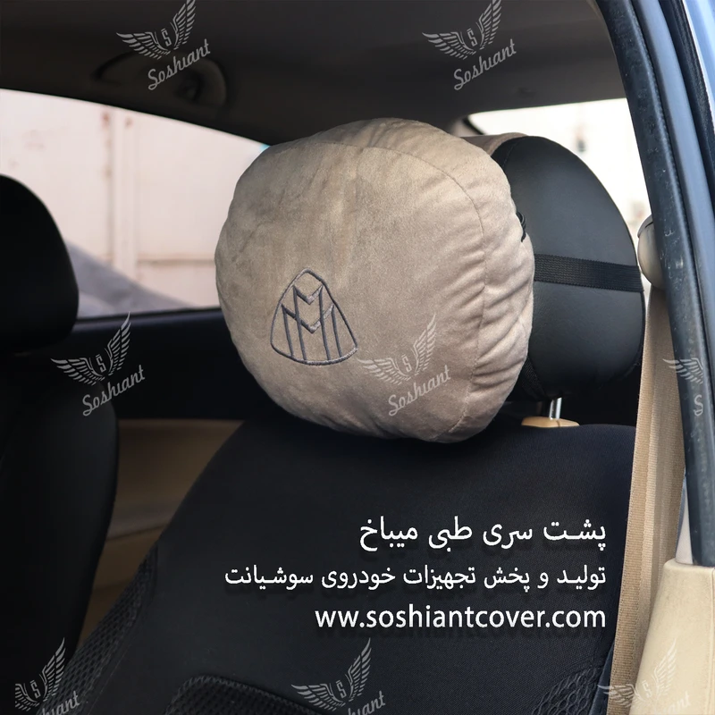 عکس شماره 5 : پشت گردنی صندلی خودرو مدل s-4