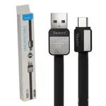 کابل تبدیل USB به USB-C
 وریتی مدل CB3126T طول 1 متر