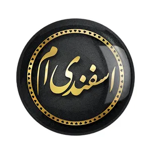 پیکسل خندالو طرح ماه اسفند کد 2284