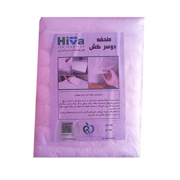 ملحفه یکبارمصرف هیواطب ایرانیان مدل 120220 بسته 7 عددی ملحفه یکبارمصرف هیواطب ایرانیان مدل 120220 بسته 7 عددی