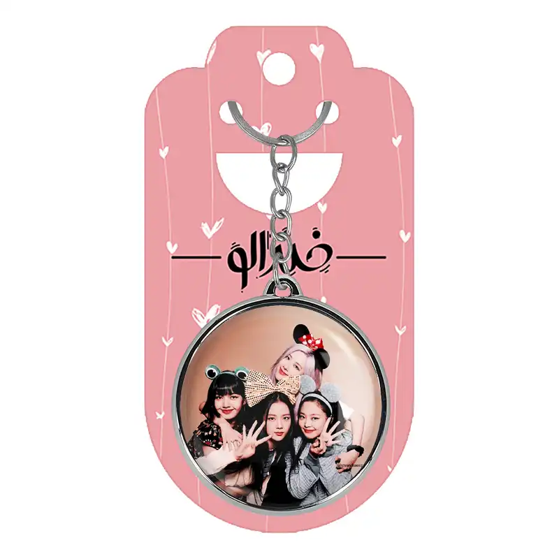 جاکلیدی خندالو طرح گروه بلک پینک مدل دوطرفه کد 36933694