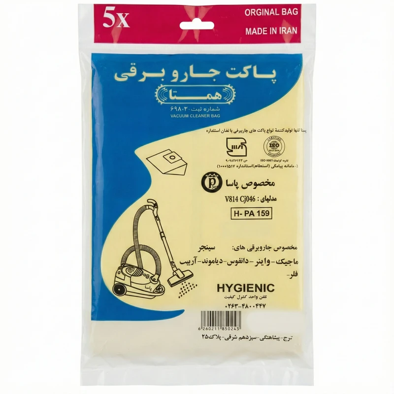 پاکت جاروبرقی همتا مدل H-PA 159 مناسب برای دیاموند بسته 5 عددی